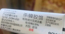 拜滅士熱門(mén)商品拜耳蟑螂藥蟲(chóng)卵雙殺12g*2滅殺蟑螂膠餌室內廚房連環(huán)誘殺 曬單實(shí)拍圖