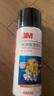 3M PN08896 化油器清洗劑 零部件清潔劑 化清劑 410ml 曬單實(shí)拍圖