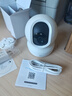 螢石EZVIZ攝像頭家用 高清WIFI無(wú)線(xiàn)監控器瑩石云APP手機遠程查看室內360度全景旋轉云臺智能網(wǎng)絡(luò )攝像機 300萬(wàn)CP1紅外夜視【高清版】 官方標配無(wú)卡【30天云存儲體驗包】 曬單實(shí)拍圖