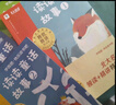 學(xué)而思快樂(lè )讀書(shū)吧2025新課標一二三四五六年級上冊課外閱讀必讀書(shū) 和大人一起讀中國民間故事山海經(jīng)童年稻草人安徒生格林童話(huà)古代神話(huà)民間愛(ài)的教育小英雄雨來(lái)列那狐 小學(xué)生暑假作業(yè)銜接全套書(shū)籍正版精講精批 二 曬單實(shí)拍圖