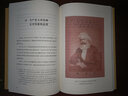 共產(chǎn)黨宣言原版恩格斯馬克思主義哲學(xué)基本原理概論經(jīng)典著作選讀馬列主義書籍人民出版社 曬單實(shí)拍圖