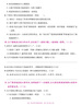 【正版當天發(fā)】2025秋小學(xué)黃岡小狀元達標卷一二三四五六年級上冊語(yǔ)文數學(xué)英語(yǔ)人教版 三年級上冊 語(yǔ)文+數學(xué) 人教版 曬單實(shí)拍圖