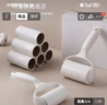 雅高粘毛器10cm10卷紙撕滾筒粘毛紙可撕式替換紙衣服貓狗毛清理神器 曬單實(shí)拍圖