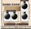 松下（Panasonic）白月光5.0輕奢 洗烘套裝 10kg滾筒洗衣機(jī)+熱泵烘干機(jī)  1531N+1531NR 國(guó)家補(bǔ)貼20%白月光4.0升級(jí) 曬單實(shí)拍圖