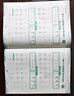 筆勢連帶手寫(xiě)字帖成人練字行書(shū)入門(mén)控筆筆畫(huà)筆順連筆字硬筆書(shū)法初學(xué)者描紅字帖練字帖 曬單實(shí)拍圖