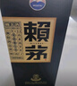 賴(lài)茅 端曲2.0 醬香型白酒 53度 500ml*6 整箱裝 曬單實(shí)拍圖