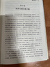 三言二拍 原著(zhù)無(wú)刪減三言?xún)膳娜子魇烂餮?警世通言 醒世恒言 初刻拍案驚奇 二刻拍案驚奇精裝版 曬單實(shí)拍圖