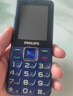 飛利浦（PHILIPS）E568A 寶石藍 移動(dòng)聯(lián)通電信4G全網(wǎng)通 老年人手機智能 超長(cháng)待機兒童功能學(xué)生手機 大字大聲直板按鍵 曬單實(shí)拍圖