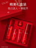 玉蘭油（OLAY）大紅瓶水乳液保濕抗皺緊致抗衰老化妝品護(hù)膚品套裝禮盒生日禮物女 曬單實(shí)拍圖