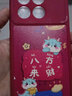 蘭超 適用蘋(píng)果8plus/7plus手機殼iPhone8全包防摔卡通新年款皮紋軟殼硅膠保護套龍年好運男女 【中國紅】八方來(lái)財-贈膜+掛環(huán) 蘋(píng)果8Plus/7Plus【通用】 曬單實(shí)拍圖