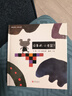 講故事吧，五味太郎（套裝全3冊）  國際繪本大師五味太郎作品 0-6歲（啟發(fā)出品） 曬單實(shí)拍圖