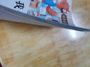 10冊(cè) 好性格教育圖畫(huà)書(shū) 彩圖注音版 有朋友真好 森林分享會(huì) 6-8歲兒童性格培養(yǎng)好品德幼兒繪本親子情商教育一年級(jí)閱讀故事書(shū) 小刺猬快遞員 曬單實(shí)拍圖
