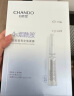 自然堂（CHANDO）烟酰胺细致美白安瓶面膜*5片（美白淡斑提亮肌肤改善泛红敏肌） 实拍图