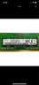 三星內(nèi)存條DDR4-2666內(nèi)存兼容筆記本一體機聯(lián)想戴爾華碩小米惠普外星人華為小米電腦內(nèi)存條 4G DDR4 2666 筆記本內(nèi)存 曬單實拍圖