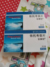 【原研進(jìn)口】安康信 依托考昔片 60mg*5片/盒 曬單實(shí)拍圖