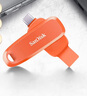 閃迪（SanDisk）128GB Type-C USB3.2 手機U盤(pán)DDC6橙色 手機電腦存儲盤(pán) 雙接口大容量?jì)?yōu)盤(pán) 曬單實(shí)拍圖