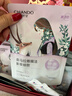 自然堂喜馬拉雅植物補(bǔ)水面膜50片套裝 敏肌可用護(hù)膚品女中秋送禮 曬單實(shí)拍圖