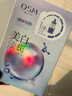 歐詩(shī)漫（OSM）珍珠美白淡斑面膜8盒補水保濕改善暗沉提亮護膚品 生日禮物 曬單實(shí)拍圖