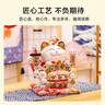 京東京造 八方來(lái)財招財貓 客廳收銀臺招財擺件喬遷開(kāi)業(yè)禮物自動(dòng)搖手發(fā)財貓 曬單實(shí)拍圖