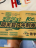 【科目版本可選】2023秋初中聚能闖關100分期末復習沖刺卷七年級上期末沖刺100分七年級上冊初一七上期末復習沖刺卷子 數(shù)學【北師大】 曬單實拍圖