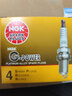 NGK火花塞 適用于榮威350/360/550/750/950榮威i5/i6/ei6/RX3/RX5 BKR6EGP 7092 曬單實(shí)拍圖