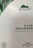 植物醫生山茶花盈潤補水保濕面膜補水養顏去暗沉學(xué)生保濕潤護鎖水20片 曬單實(shí)拍圖