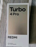 小米（MI）REDMI Turbo 4 Pro 第四代驍龍8s 7550mAh長(cháng)續航 12GB+256GB 白色 小米紅米5G手機 曬單實(shí)拍圖