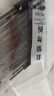 名馬（MINGMA）30支黑色拔帽子彈頭中性筆0.5經(jīng)典歐標辦公商務(wù)筆小初高學(xué)生開(kāi)學(xué)必備刷題碳素黑筆文具會(huì )議記錄筆 曬單實(shí)拍圖