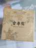 鶴年堂玉靈膏西洋參龍眼肉女性滋補養生膏古法蒸制氣血雙補營(yíng)養品230g 曬單實(shí)拍圖