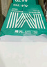 晨光（M&G）綠晨光A4 70g 多功能雙面打印紙 高性?xún)r(jià)比復印紙  500張/包 4包/箱（整箱2000張）APN1B002 曬單實(shí)拍圖
