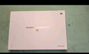 HUAWEI MatePad 11.5 S 靈動(dòng)款 2025 華為平板電腦 高刷2.8K超清全面屏學(xué)生學(xué)習WIFI 12GB+256GB 冰霜銀 曬單實(shí)拍圖