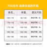 啄木鳥(niǎo)（TUCANO）衛衣男士潮流寬松圓領(lǐng)長(cháng)袖t恤學(xué)生時(shí)尚休閑套頭上衣男 白色 L 曬單實(shí)拍圖