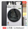 小天鵝（LittleSwan）滾筒洗衣機(jī)全自動(dòng)家用 帶烘干洗烘一體【小烏梅3.0輕享版 TD12VE10PRO】家電國家補(bǔ)貼20% 以舊換新 曬單實(shí)拍圖