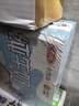 三元小方白純牛奶200ml*24盒 100%生牛乳 曬單實(shí)拍圖