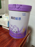 雀巢（Nestle）超啟能恩幼兒部分水解牛奶粉（12-36個(gè)月適用）3段850g[入會(huì )下單] 6罐 曬單實(shí)拍圖