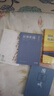 【新華書店旗艦店】故事新編 魯迅 正版書籍 中國 當(dāng)代文學(xué) 現(xiàn)當(dāng)代文學(xué)作品集文學(xué) 曬單實(shí)拍圖