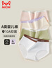 貓人A類嬰兒棉女士?jī)?nèi)褲女10A抑菌純棉襠撞色腰帶三角短褲頭4條XL 曬單實(shí)拍圖