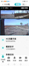 鐳威視4g太陽(yáng)能攝像頭終身免流量室外免插電無(wú)需連wifi手機遠程監控器家用360度無(wú)死角全景高清夜視追蹤 曬單實(shí)拍圖
