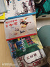 【現貨速發(fā)】快樂(lè )讀書(shū)吧六年級整本共讀居民樓里的時(shí)光 六年級 萬(wàn)花筒+呼蘭河傳+我們的母親+居民樓共4本 曬單實(shí)拍圖