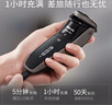 飛利浦（PHILIPS）電動剃須刀經(jīng)典3系 干濕雙剃刮胡刀 配彈出式鬢角修剪器 送男友送老公 父親生日禮物 曬單實(shí)拍圖