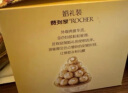 费列罗（FERRERO）榛果威化糖果巧克力制品 喜糖伴手礼生日礼物女 96粒婚礼装1200g 实拍图