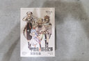 明日方舟羅德島源石記事.漫畫(huà)典藏版（套裝共5冊） 曬單實(shí)拍圖