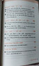 新東方初中英語?？级陶Z與句型 初中英語語法句型 中考核心短語例句寫作句型大全 初中英語詞匯練習(xí)便攜單詞書 詞組短語固定搭配 閱讀和寫作 曬單實(shí)拍圖