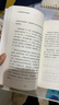 在更熱烈的風(fēng)里相遇 李漢榮散文精選集 現(xiàn)當(dāng)代文學(xué)散文集中小學(xué)生課外閱讀書籍拓展閱讀作文文筆提升 新華書店旗艦店正版書籍 正版正貨 新華書店 曬單實(shí)拍圖