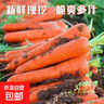 京喜加新鮮胡蘿卜當季農家自種蘿卜脆爽多汁水果蔬菜 新鮮胡蘿卜 2斤 帶箱 100g起/支 曬單實(shí)拍圖