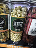 谷芹堂菊花茶玫瑰花茶檸檬片組合花草茶葉茶包茉莉花干花泡水喝泡茶 (4罐)玫瑰花+茉莉花苞+胎菊+檸檬片 曬單實(shí)拍圖