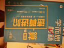 新概念小學(xué)數(shù)學(xué)舉一反三1年級(jí)精講精練（A+B+C版全3冊(cè)）全國(guó)通用奧數(shù)思維訓(xùn)練競(jìng)賽習(xí)題 人教版一年級(jí)同步奧賽培優(yōu)教程題練習(xí)冊(cè) 曬單實(shí)拍圖