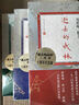 逝去的武林+武人琴音+ 高術莫用 李幗忠 徐駿峰 曬單實拍圖