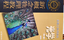 新概念物理教程 光學(xué)(第2版) 大學(xué)教材 鳳凰新華書店旗艦店 曬單實拍圖