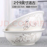 景航2個(gè)湯古大碗創(chuàng  )意家用陶瓷湯碗可愛(ài)吃泡面碗大號個(gè)性微波爐專(zhuān)用碗 2個(gè)九英寸湯古(金枝) 曬單實(shí)拍圖